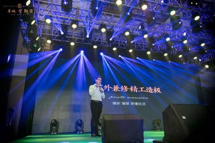 星光闪耀，沸腾徐州 华地·紫御府产品发布暨明星演唱会完美落幕
