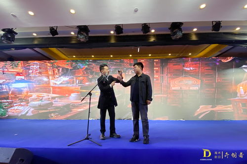灵度联创魔术受邀亮相鸿汇天悦产品发布会，奇幻演出引爆全场