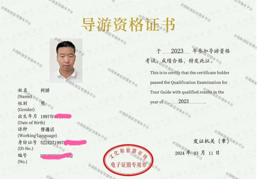 沉下心，走稳路 从导游到演出经纪的逐光之旅